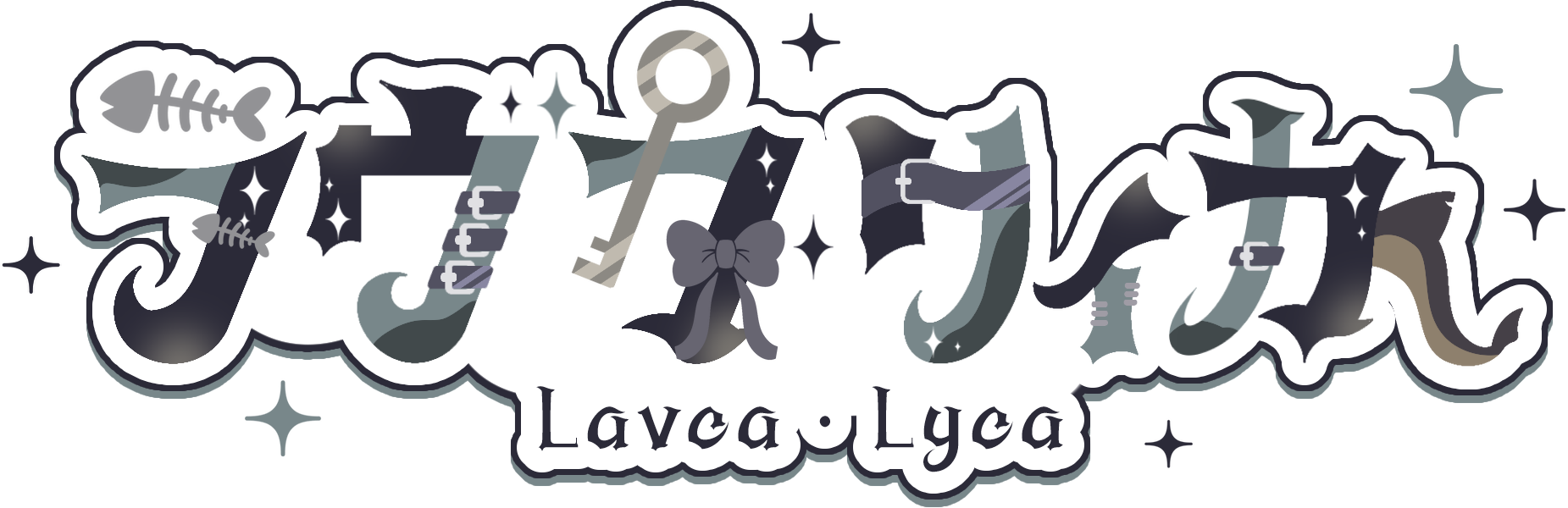 ラヴカ・リィカ